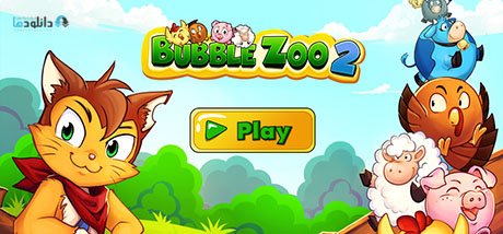 Bubble Zoo 2 pc cover دانلود بازی Bubble Zoo 2 برای PC